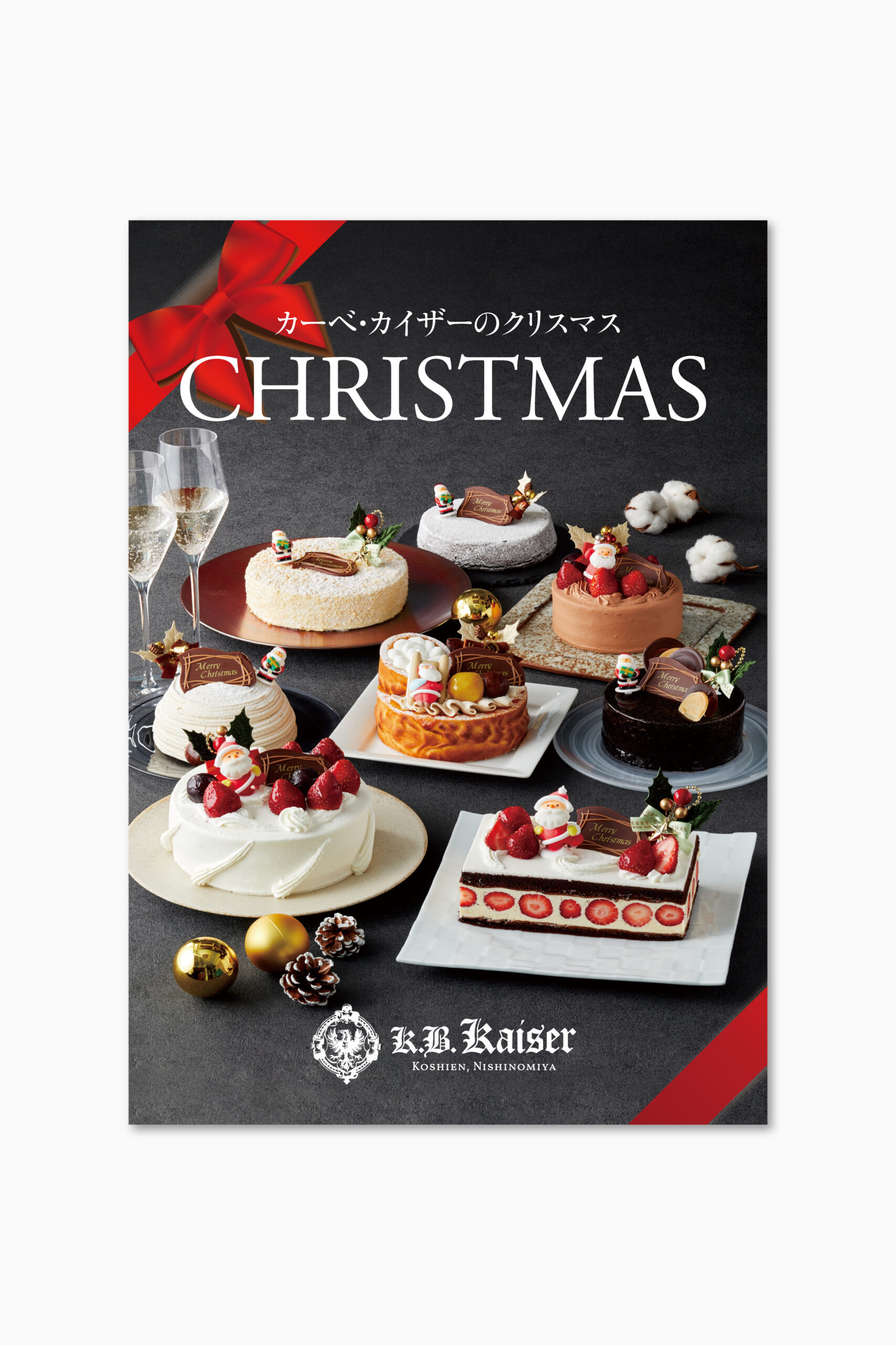 大阪のデザイン会社イースタンインクによる洋菓子店のポスターデザイン事例（クリスマス商品用）